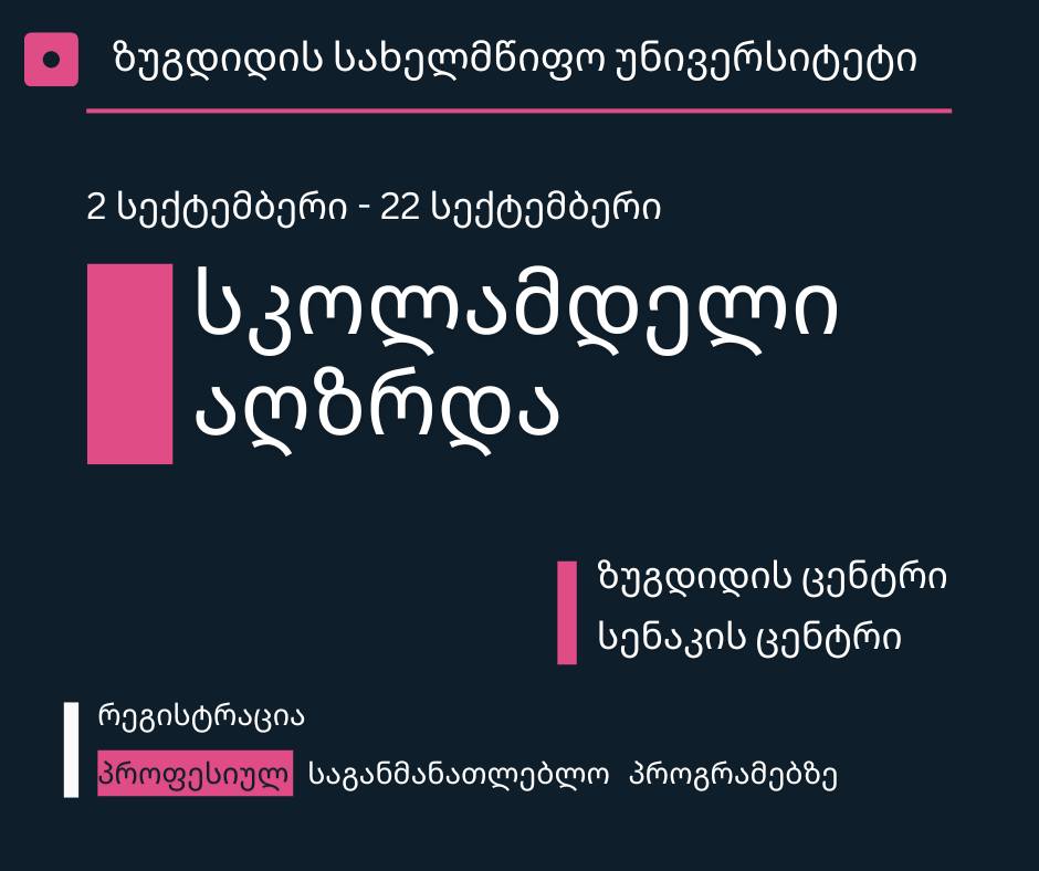 456129746_841043101340403_2011596391874002419_n.jpg